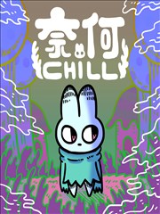 猫町夜话漫画改编海报