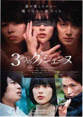 铁血荣光电视剧海报